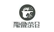 龍鼎茶倉(cāng)