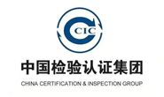 中國(guó)檢驗(yàn)認(rèn)證集團(tuán)