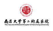 南昌大學(xué)第二附屬醫(yī)院