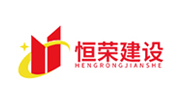 恒榮建設(shè)
