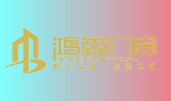 道然科技與鴻鑫門(mén)窗簽訂品牌網(wǎng)站建設(shè)合作